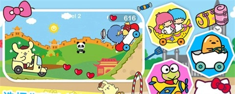 凱蒂貓夢(mèng)幻小屋截圖2