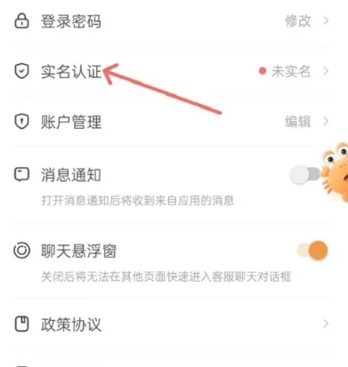 螃蟹游戏账号交易(5)
