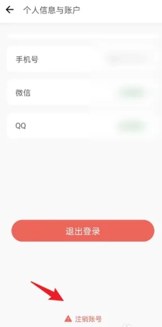 食卡卡飲食管理截圖1