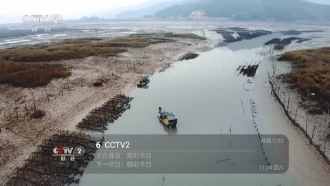 港澳电视家tv(2)