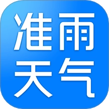 准雨天气&nbsp;v8.1.6
