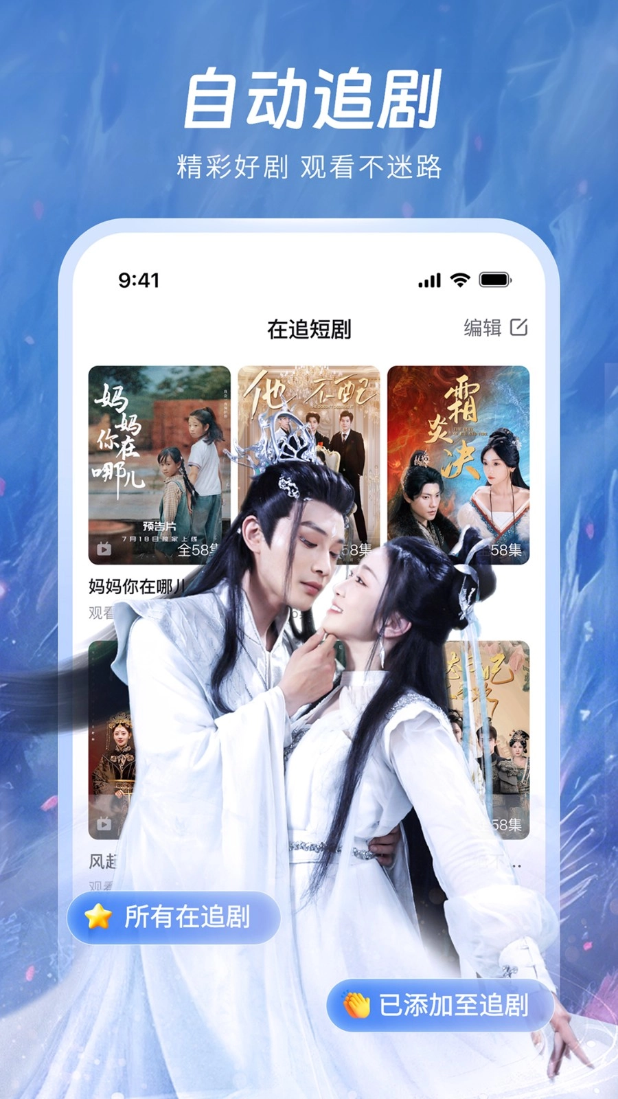 湯圓短劇