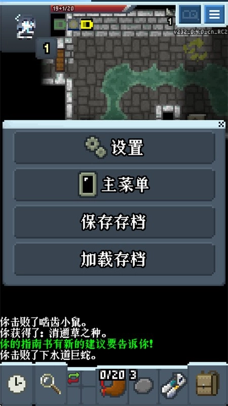 蔚蓝档案像素地牢版