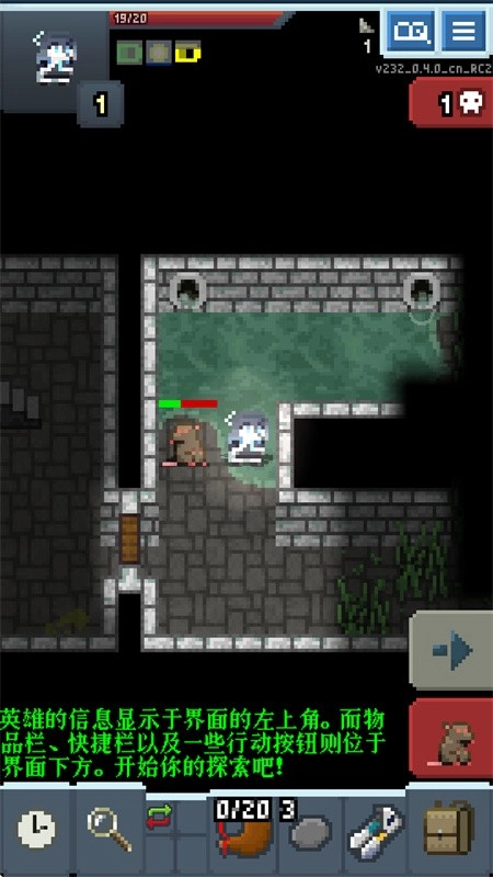 蔚蓝档案像素地牢版