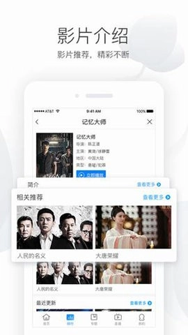 电影港tv版图3