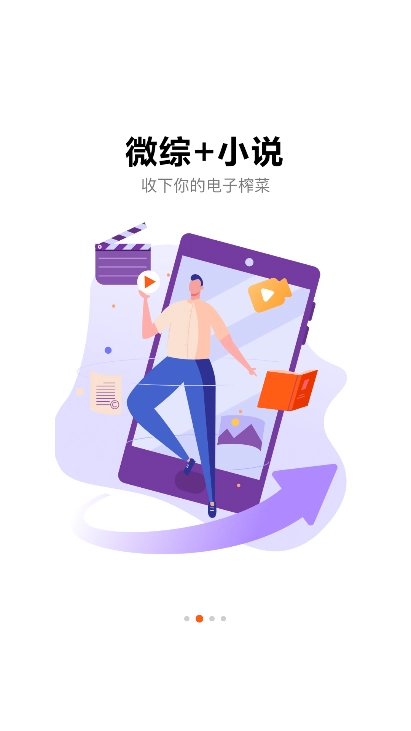 风芒短剧正版(2)