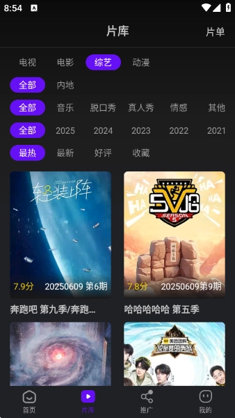 蒼龍視頻