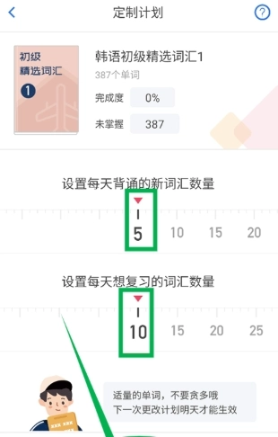 韩语U学院免费版
