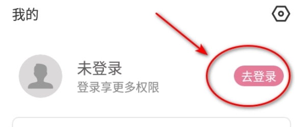 游咔无限积分(3)