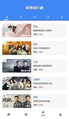 心心视频正版(4)