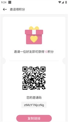 游咔无限积分(7)