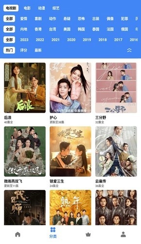 心心视频正版(1)