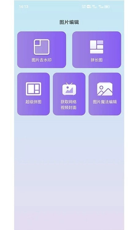 水印擦除大师(4)