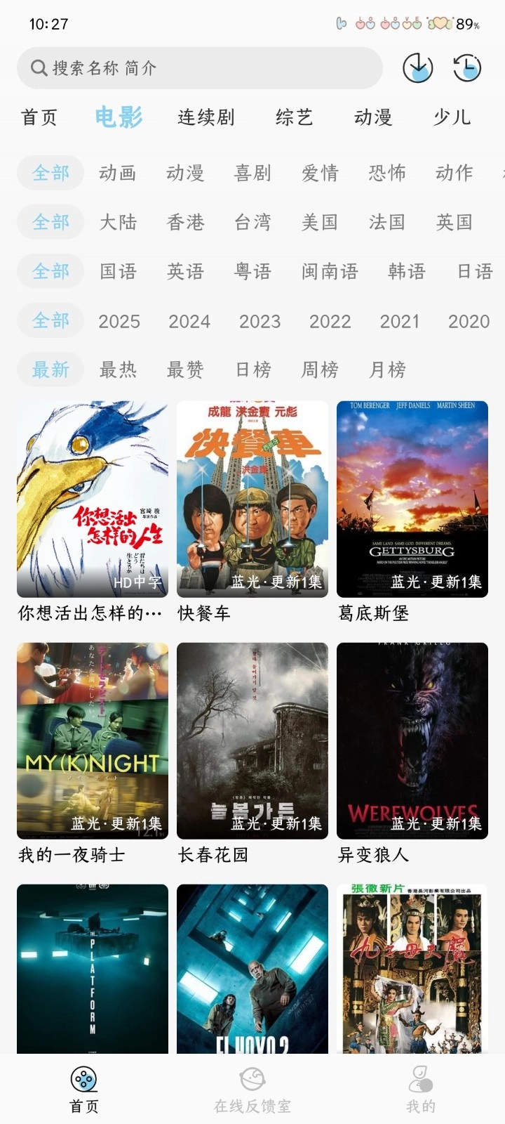 晓晓好剧(6)