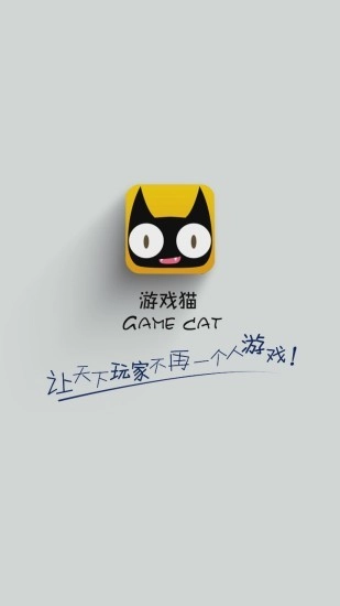 猫无广告版(3)