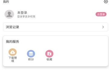 游咔无限积分(6)