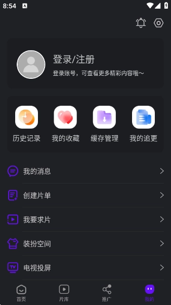 蒼龍視頻