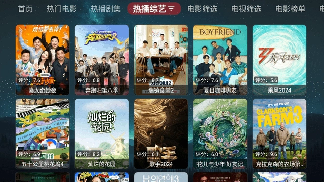 拾光追影tvbox(2)