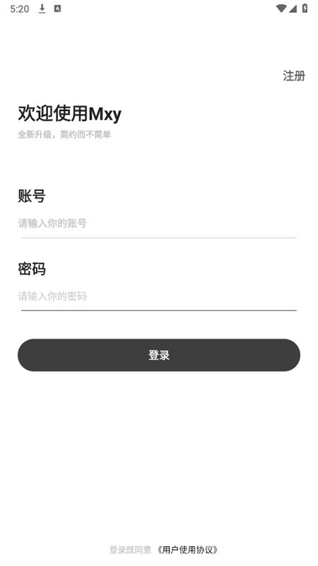Mxy软件库(1)
