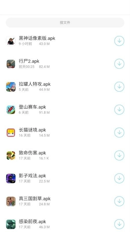 小浣熊软件库中文版(3)