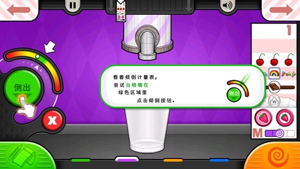 老爹冷饮店togo正版(3)