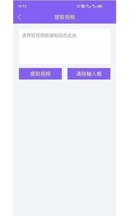 水印擦除大师(3)