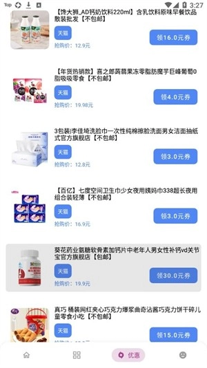 小浣熊软件库(3)