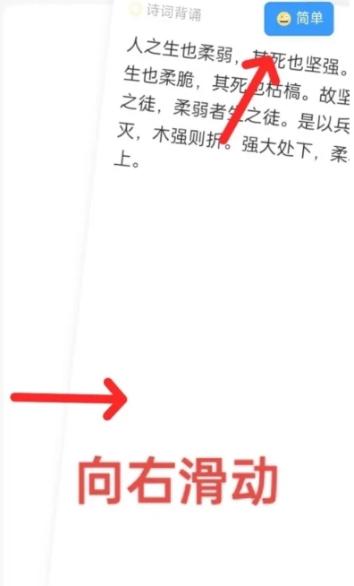 闪记卡免费版(1)