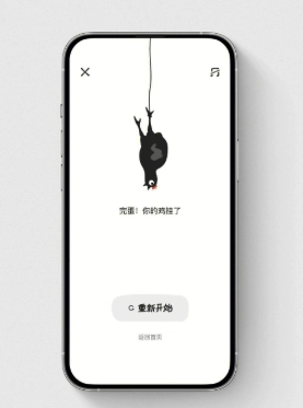 小鸡专注免费版(12)