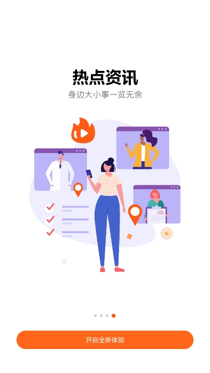 风芒短剧正版(4)