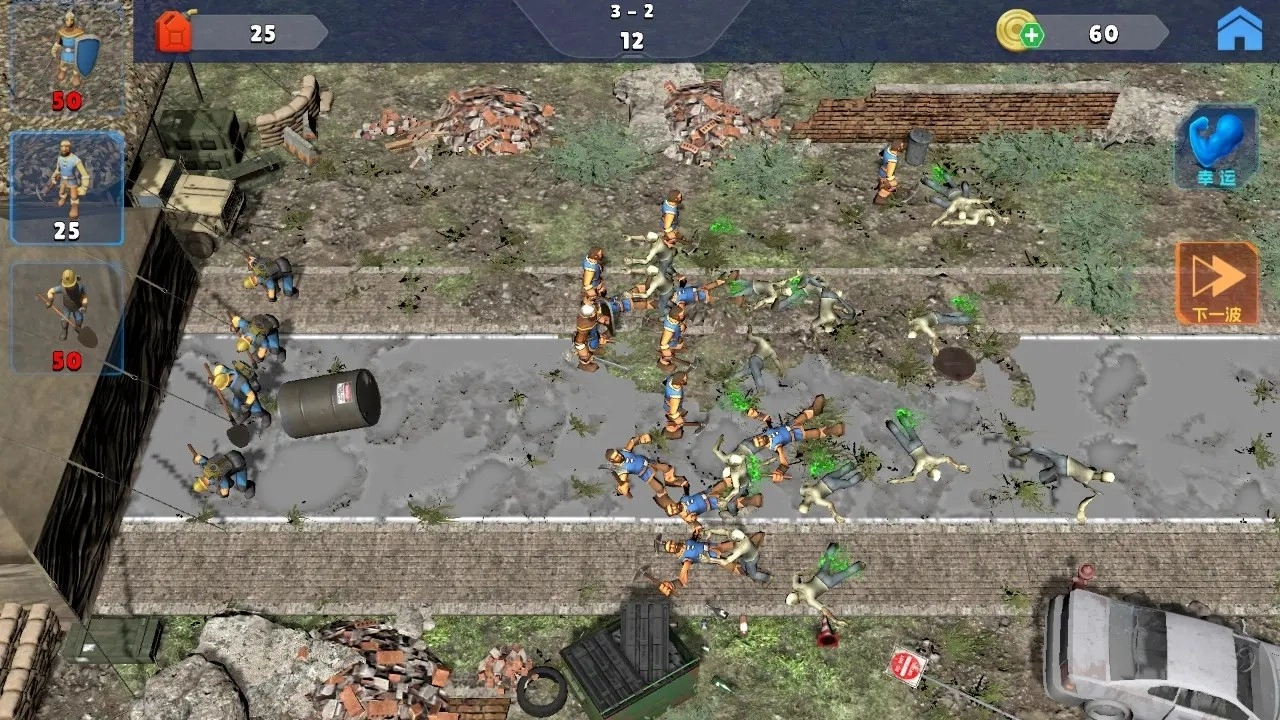 人类大战僵尸手机版