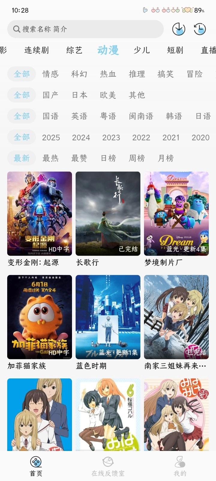 晓晓好剧(2)