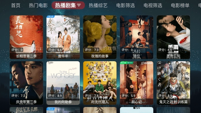 拾光追影tvbox(1)