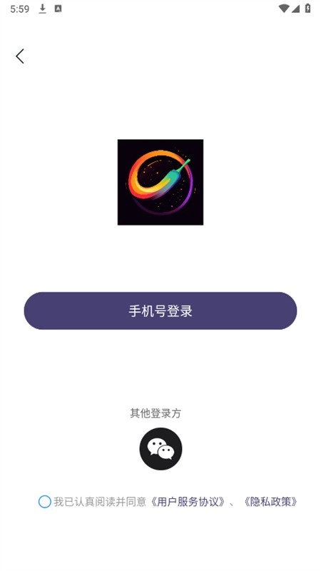辣椒星球图4