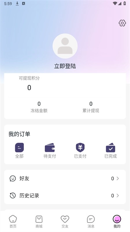 辣椒星球图1