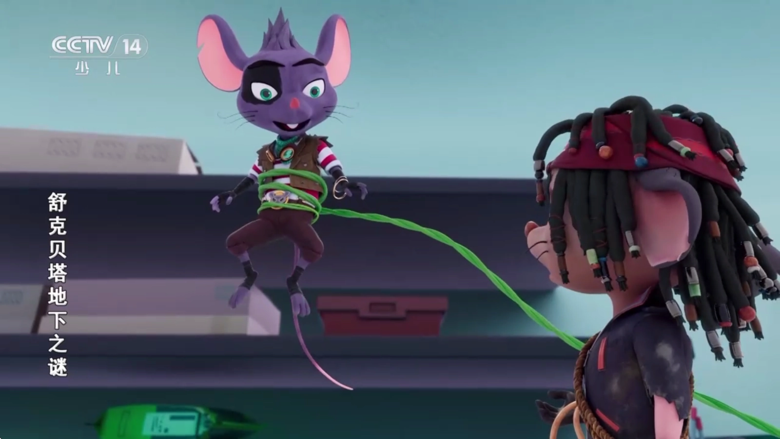 翠花影视大全(3)