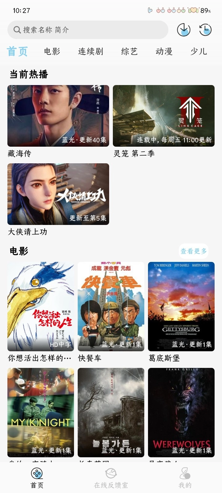 晓晓好剧(4)