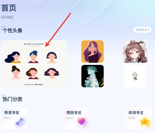 800壁纸图库(4)