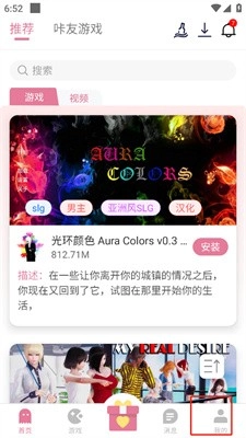 游咔无限积分(13)