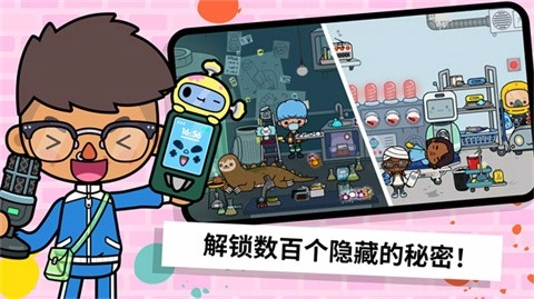 托卡世界全解锁