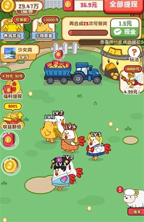 鸡场达人红包版1