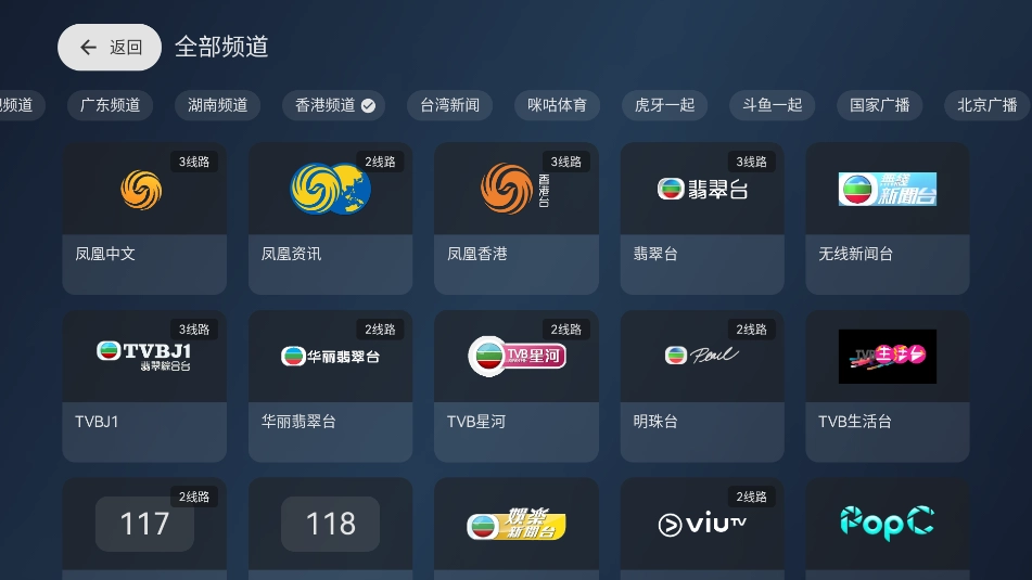 木雨电视TV电视版(1)