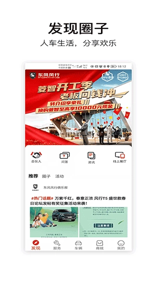 AI风行(4)
