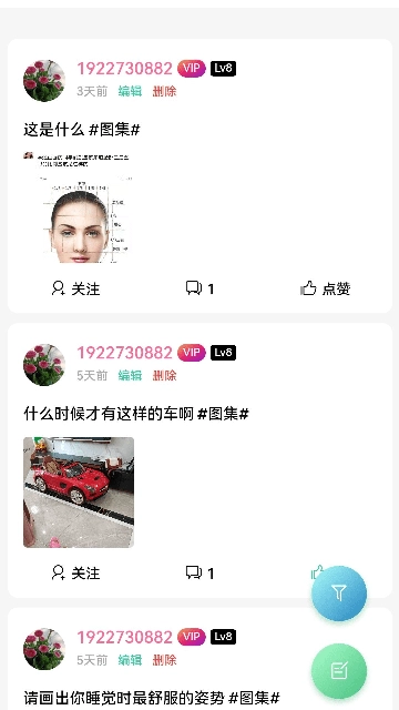 云社軟件庫