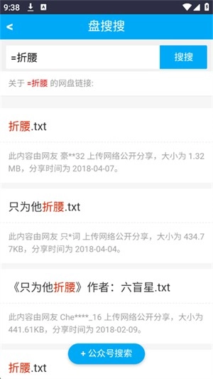 夸克4K指南(4)