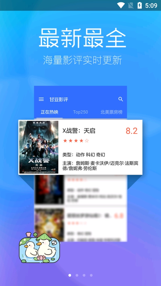 九七影视(4)