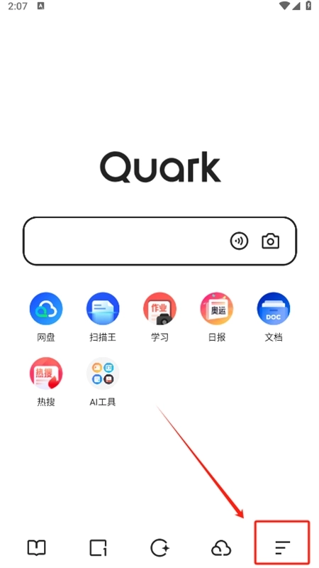 夸克高考志愿填报助手