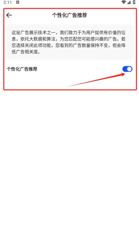 夸克高考志愿填报助手