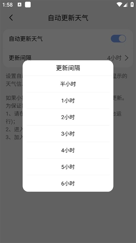 小云天气预报正版(8)