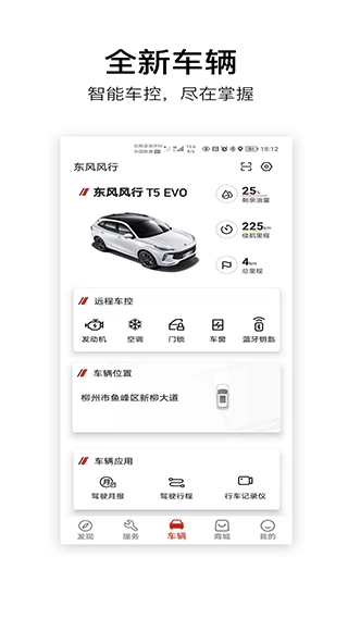 AI风行(3)